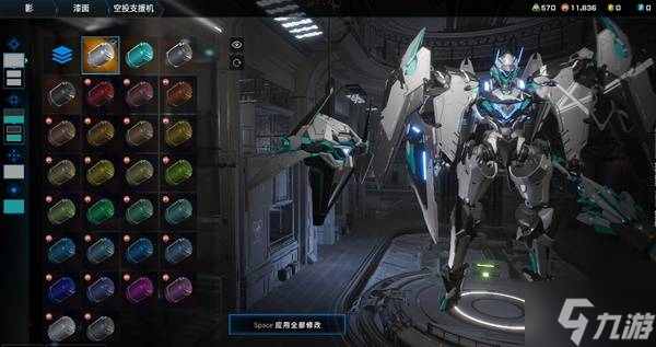 《解限机》黑豹银辉骑士涂装分享