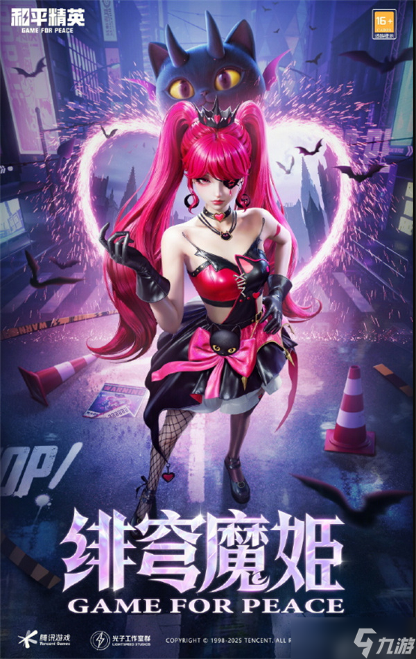 和平精英深渊魔女皮肤价格 深渊魔女皮肤怎么样