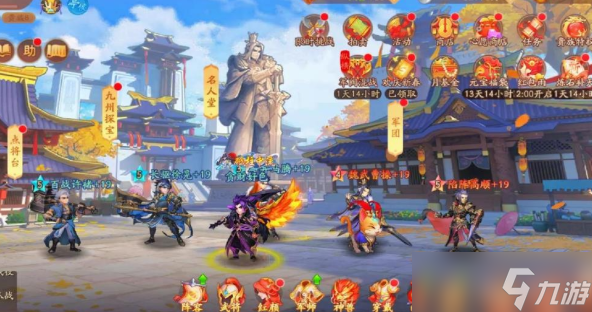 少年三國志2吳國輸出將有哪些
