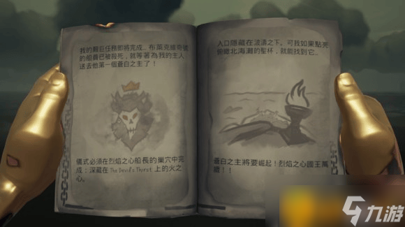 盗贼之海幽灵舰队实战攻略：稳住心态，逐步击破