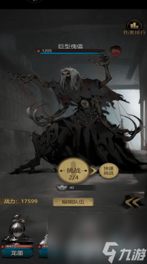 神探诡事录秘钥咋获取 转职阴阳师和兑换码大全