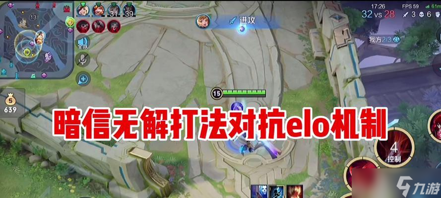 王者荣耀中单人偷水晶的策略是什么？