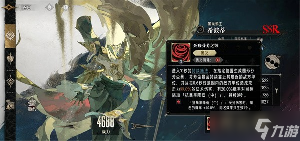 银与绯暴击召唤队玩法怎么搭配