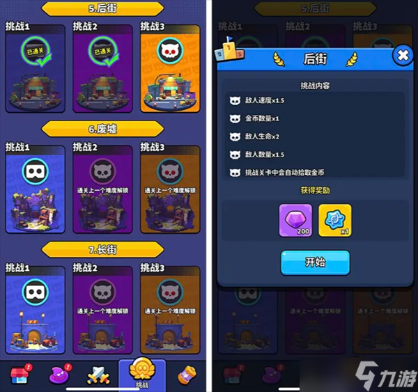 绝境突击者萌新玩转游戏的必备技巧