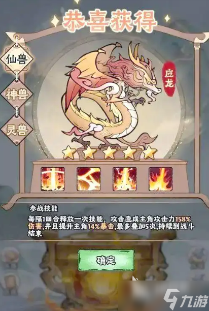神器傳說(shuō)氪金攻略 神器傳說(shuō)怎么氪金比較好