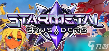 RTS混合戰(zhàn)斗機游戲《Starmetal Crusaders》7月9日在Steam正式發(fā)售