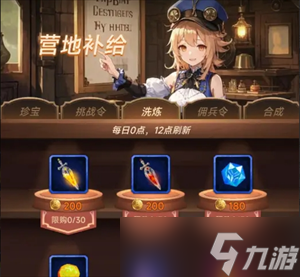 坦克激战新手第一天保送24关保姆级攻略