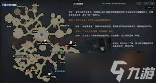 命运方舟塞克利亚石头面包怎么获取