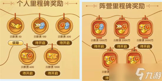 三国冰河时代阵营对抗活动玩法指南