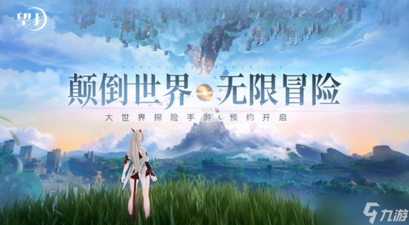 望月手游剧情是什么 望月游戏主线故事详细介绍