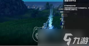 星痕共鸣挂机点位置在哪