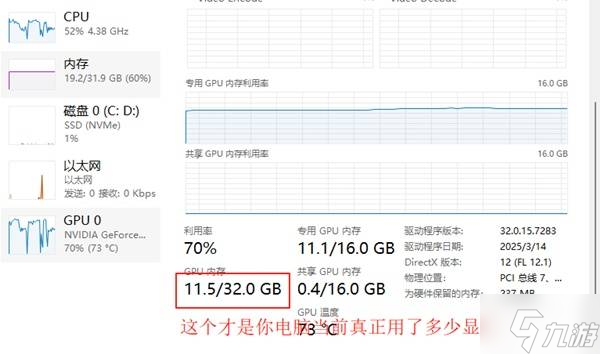 《剑星》帧数优化教程