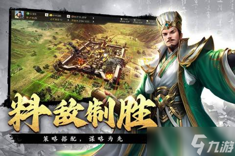 游戏热度排行榜前十名有哪些游戏 2025最新手游排行榜top10