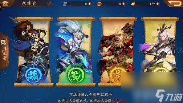 少年三国志全属性的特点是什么 装备灵化详情