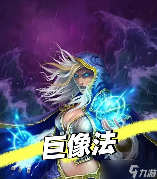 炉石传说石裔指控者获取途径是什么？