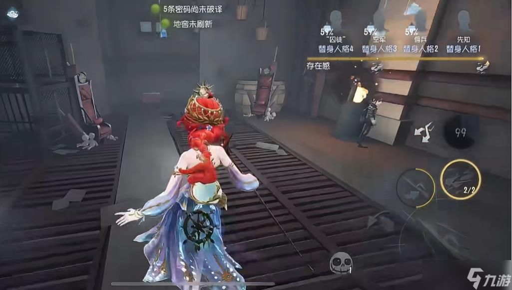 第五人格渔女地下室怎么救人