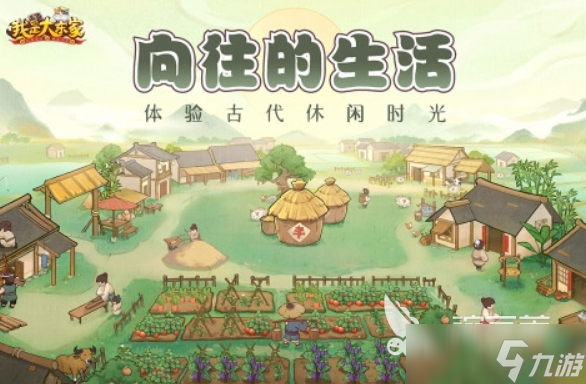 开餐厅可以扩建的游戏推荐 2025可以开餐厅的游戏排行