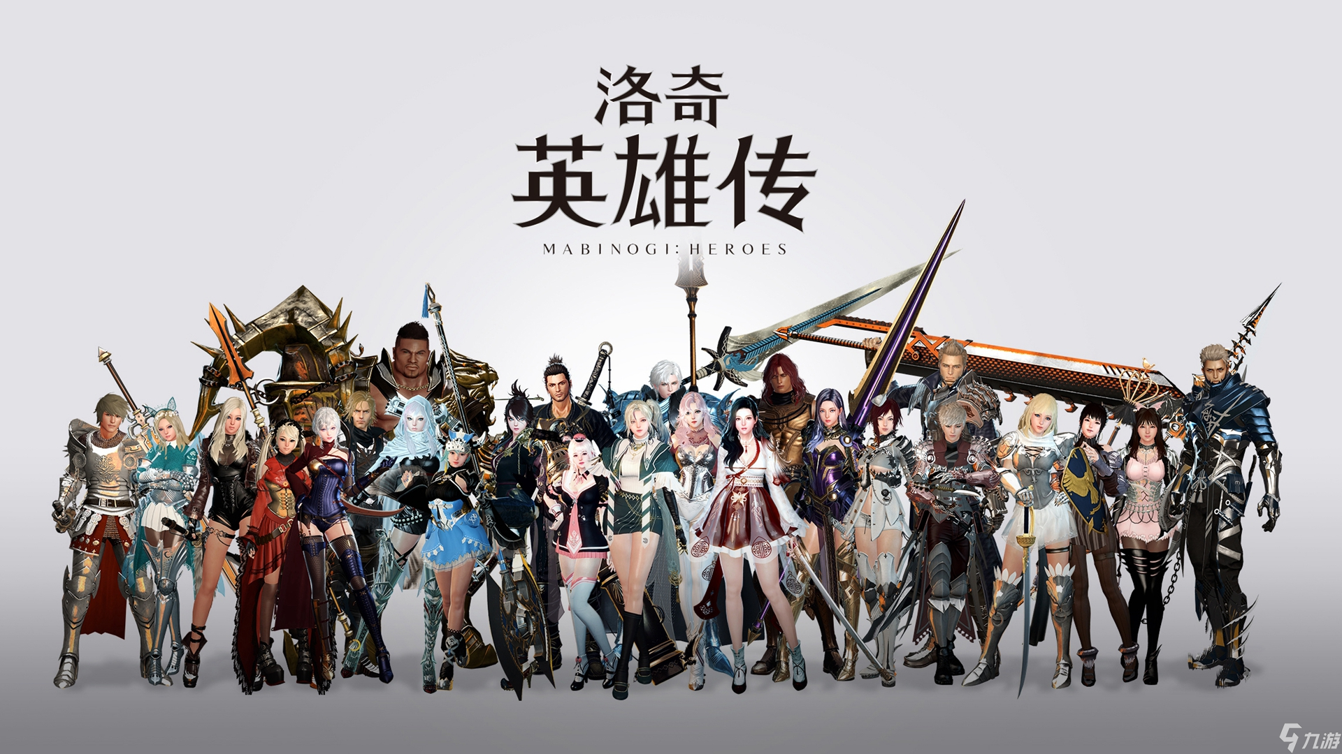 洛奇英雄传加速器怎么选 洛奇英雄传游戏加速器分享截图