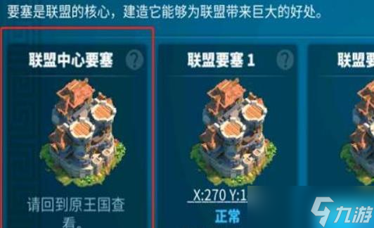<a id='link_pop' class='keyword-tag' href='https://www.9game.cn/wgjx/'>万国觉醒</a>五星好处