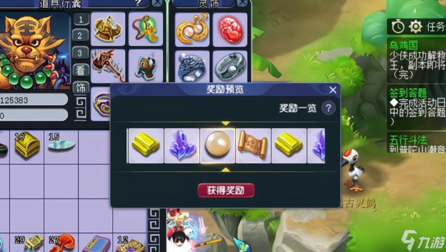 梦幻西游残卷干什么用