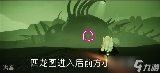 我该如何在光遇游戏中取得地之灵