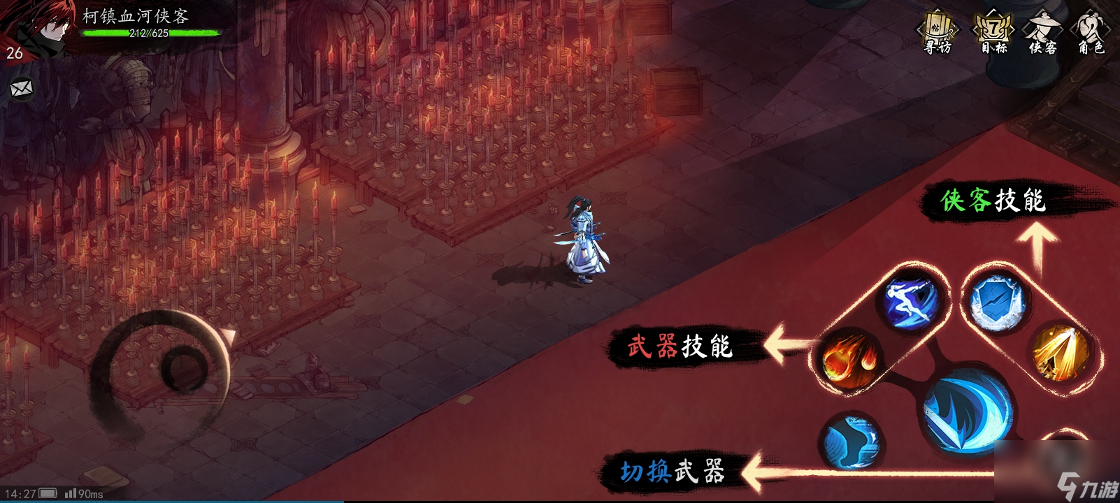 《虚无之印》新手入门攻略指南