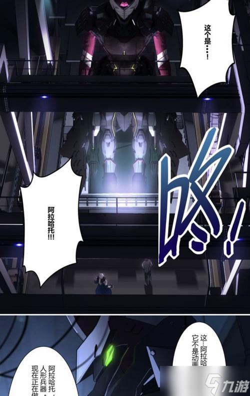 崩坏3极境挑战（挑战四天父出击）