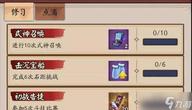 阴阳师拜师好友步骤是什么？