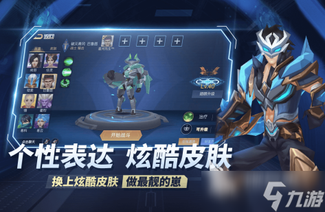 最好玩的moba类游戏推荐2025 人气超高的moba手游大盘点