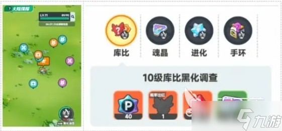 曙光重临开荒攻略分享 曙光重临新手前期发展介绍