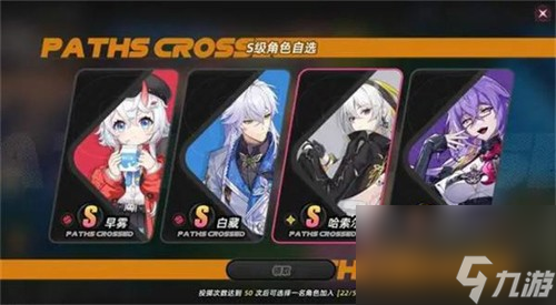 异环许愿池机制是什么 异环许愿池机制分享