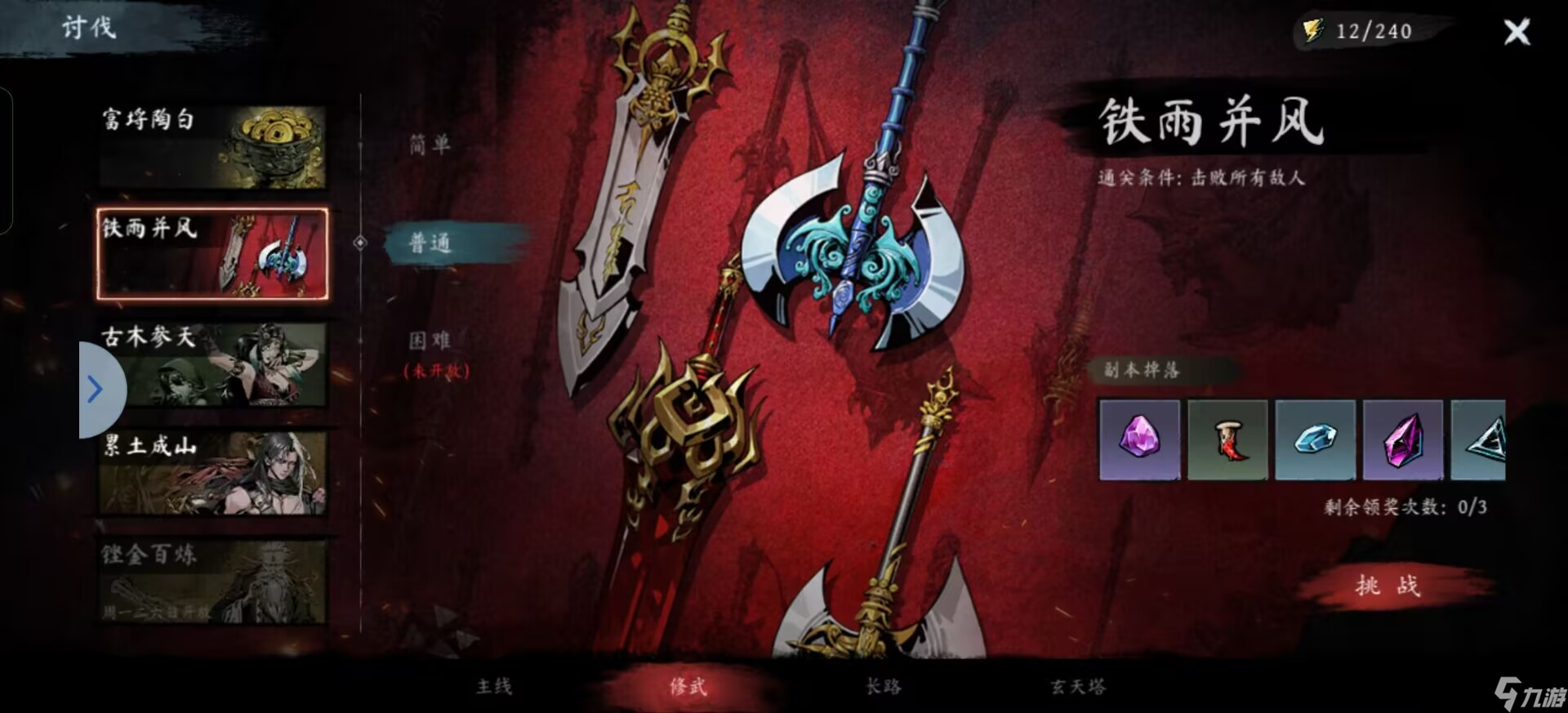 虚无之印武器怎么获得-武器获取途径及养成攻略