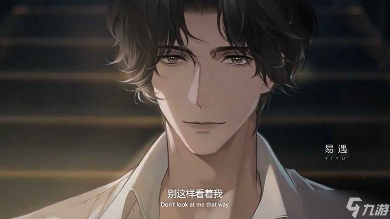 世界之外是什么類型游戲 世界之外玩法特色介紹