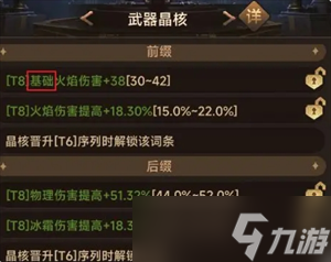 坦克激战新手第一天保送24关保姆级攻略