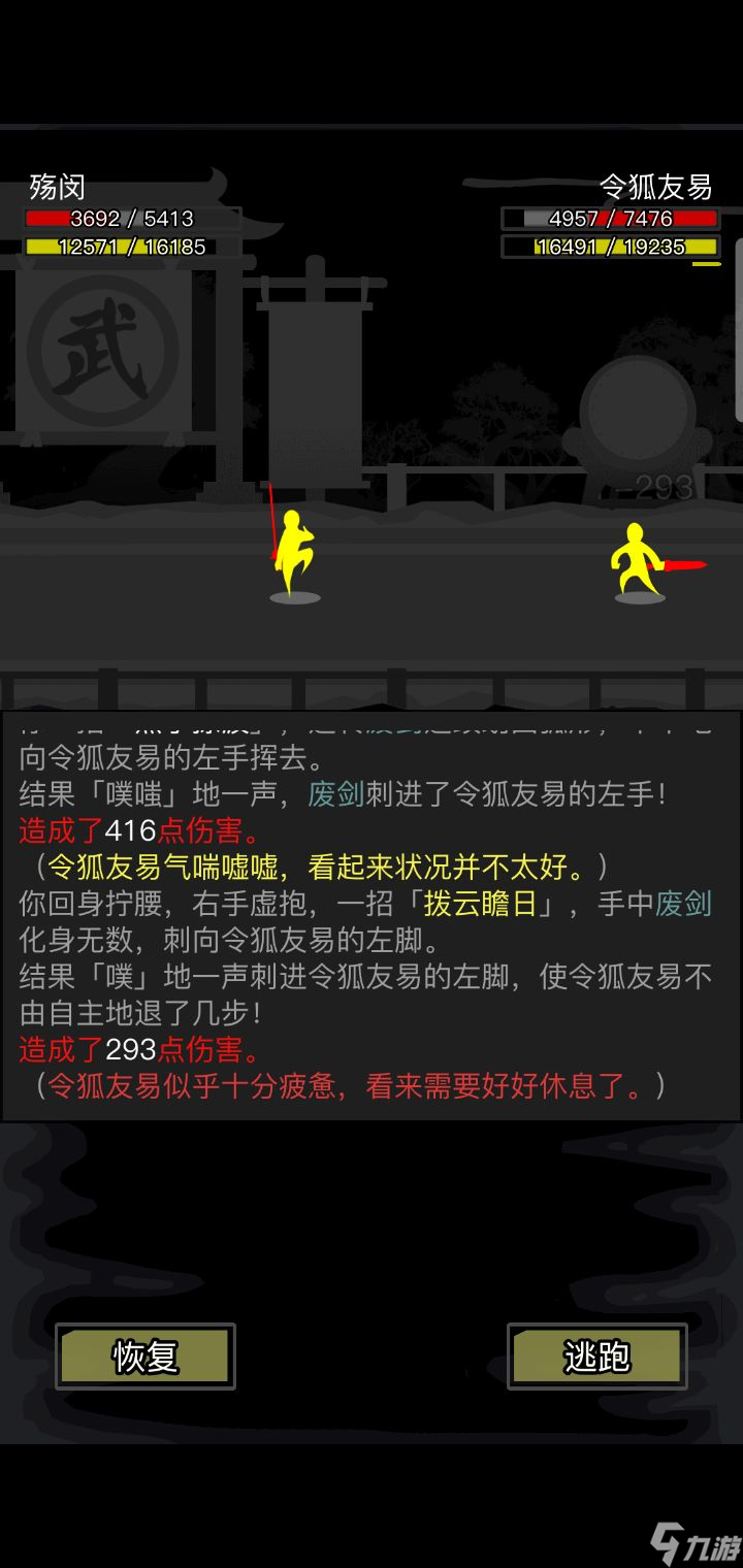 放置江湖擂台在哪