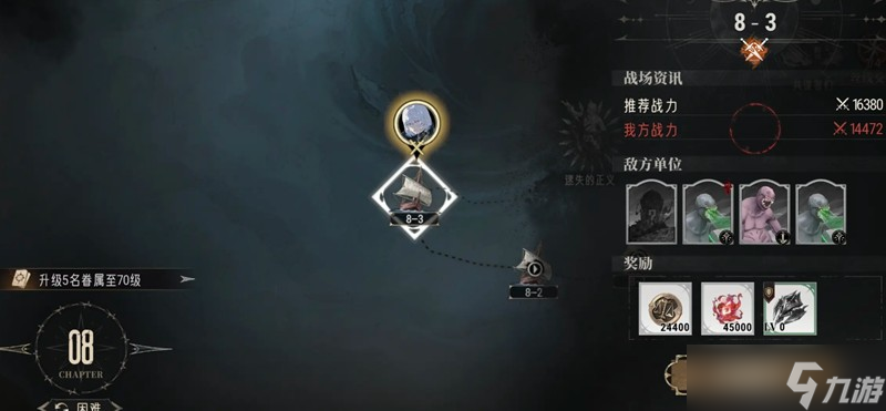 <a id='link_pop' class='keyword-tag' href='https://www.9game.cn/yyf/'>银与绯</a>梦魇难度怎么打 梦魇难度通关技巧分享