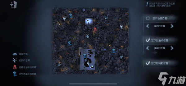 第五人格里奥的回忆出生点位置最新版
