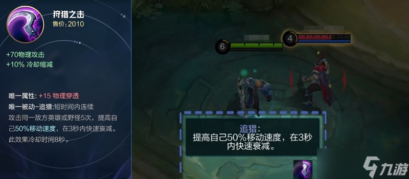 决胜巅峰物理装备怎么选 物理装备效果详细介绍