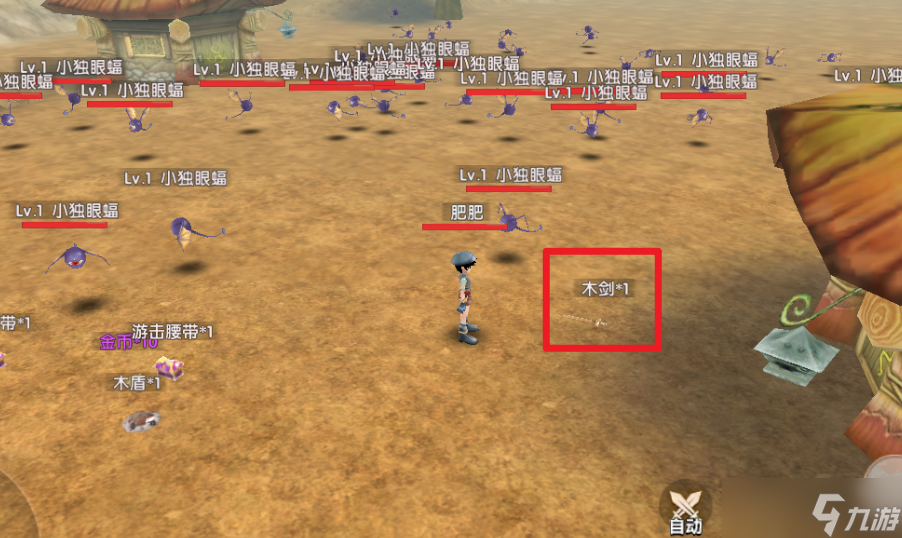 《飞飞重逢》天降宝藏玩法及宝藏刷新点分享