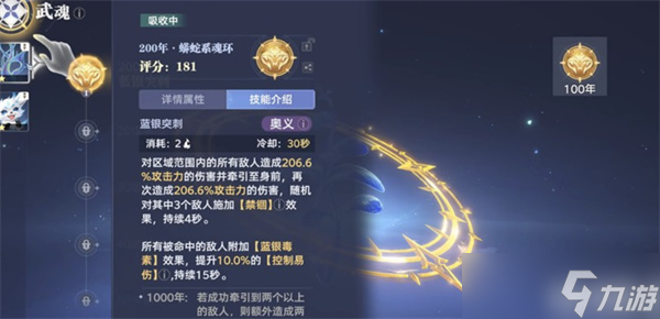 斗罗大陆猎魂世界新手开荒攻略 新手开荒玩法技巧