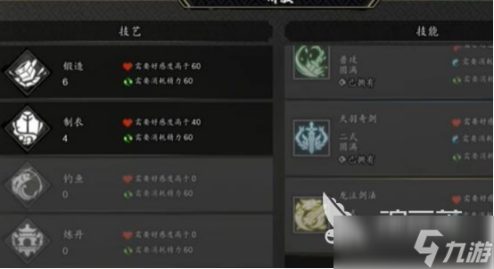 逸剑风云决最佳开局是什么逸剑风云决手机版最佳开局具体攻略