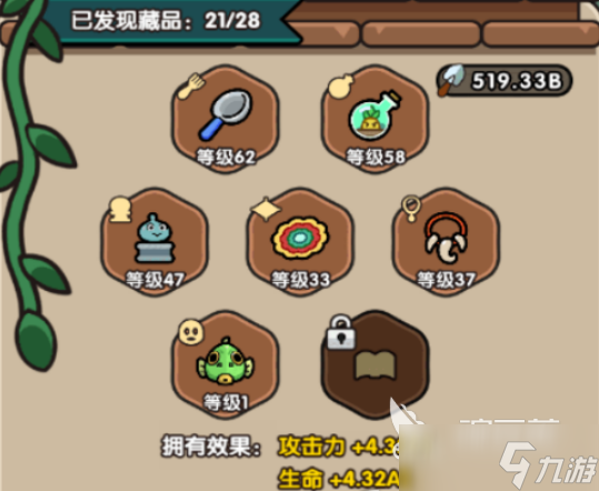次神光之觉醒新手攻略 次神光之觉醒新手要怎么玩