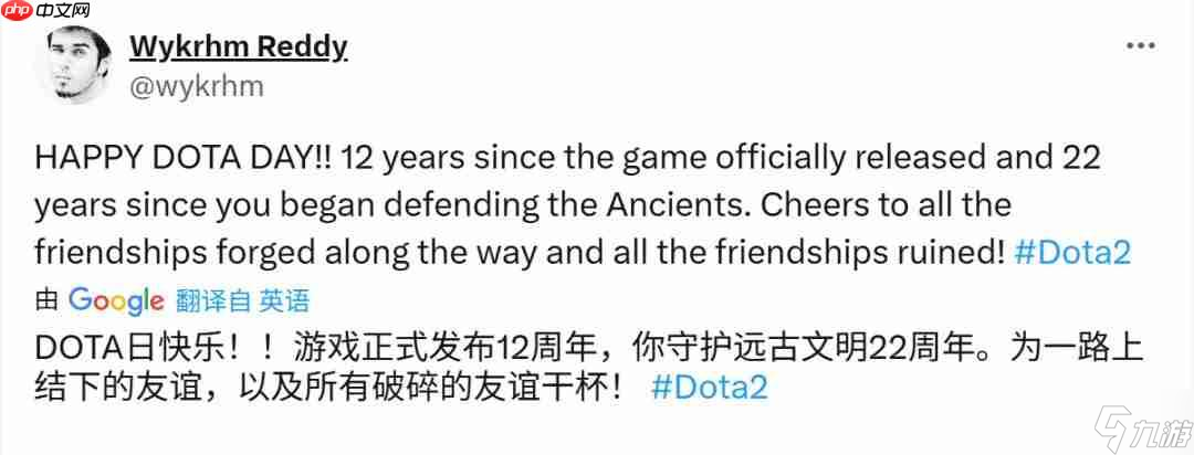 《DOTA2》迎來發(fā)售12周年 DOTA已誕生22年