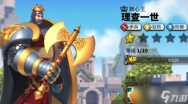 万国觉醒步兵孙武怎么配