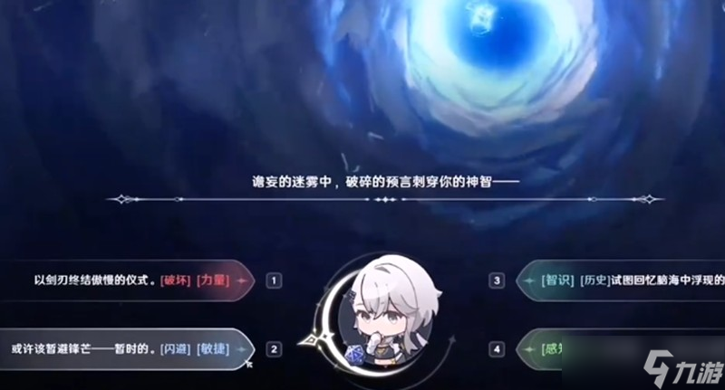 归环命运骰子怎么玩 命运骰子玩法详细解析