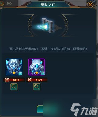 王者大冒險征戰(zhàn)云端攻略：云端探險玩法詳解與技巧