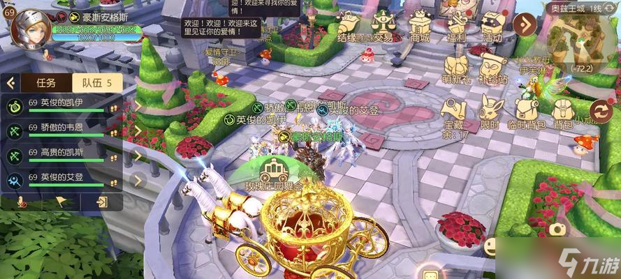 《有杀气童话2布置玩法攻略》（玩转杀气童话2）