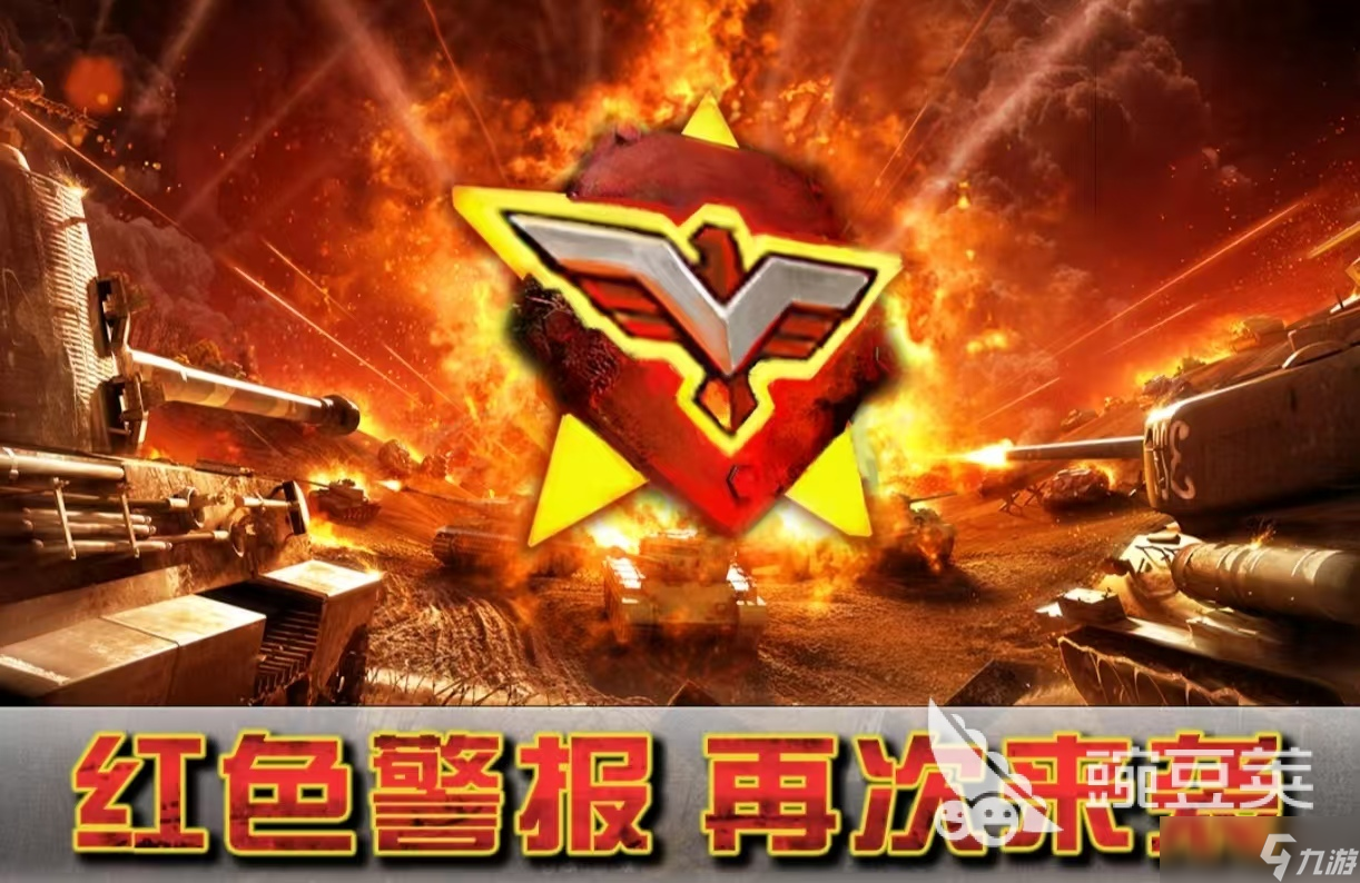 热门的德国二战游戏都有什么 经典的二战手游排行榜2025