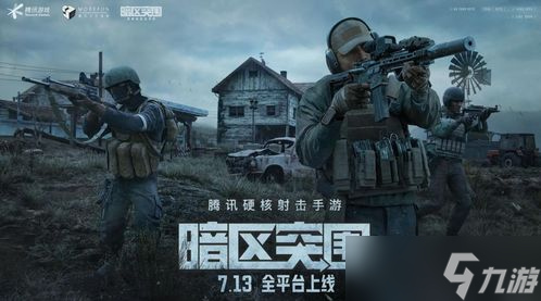 AKM暗区突围配置指南：装备全攻略大揭秘
