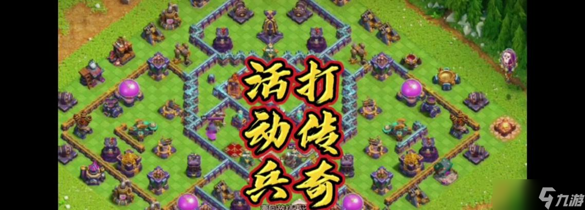 部落冲突中高达兵种的获取方法是什么？需要满足哪些条件？